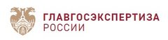 Главгосэкспертиза России